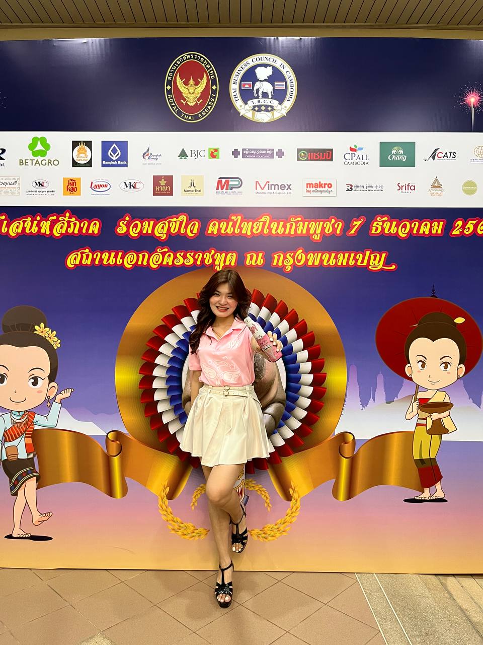 Thai Embassy with Da Houg Heng 34
